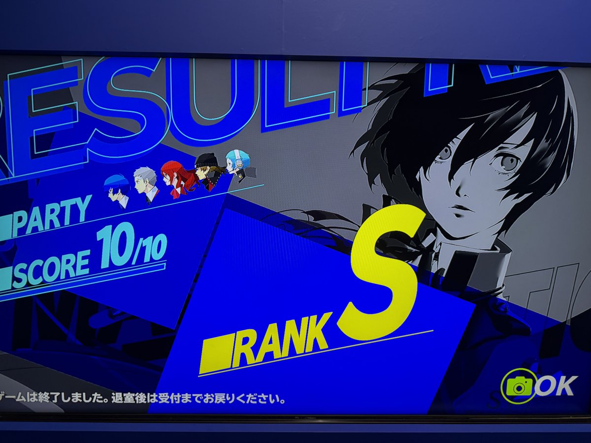 nopon_P4's tweet photo. P3Rモード2回遊んできました！
クイズ内容は順番が違うだけで同じです
パーティーはランダム。推しが来ることを祈りましょう
キタローボイス新規で沢山あります！
(ここ大事！)(めっちゃ大事！)
キタローのアイギス呼びが聞けただけで1200円の価値ありました笑 https://t.co/dxlg4Nvn5Z