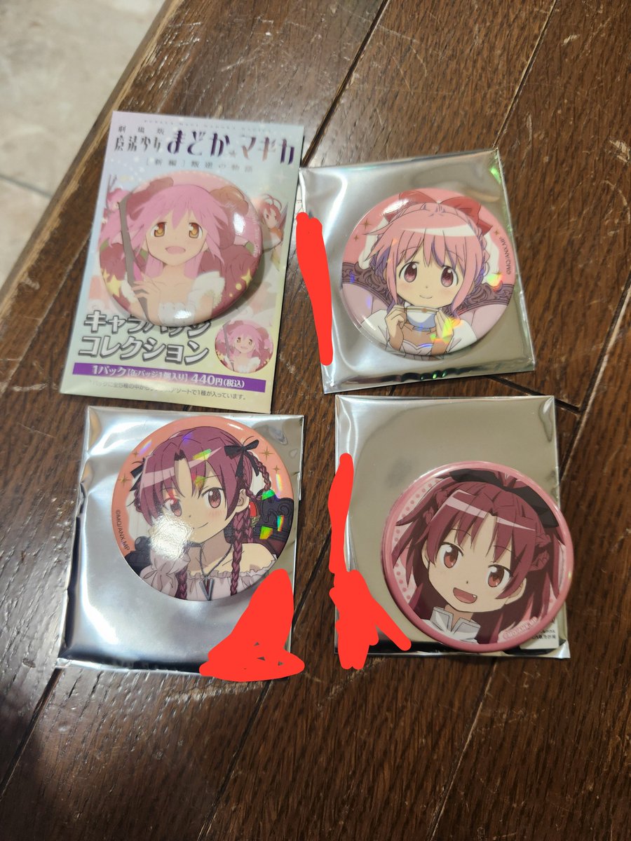 Yasikida03's tweet photo. うおおおおおｯｯｯ可愛いｯｯｯがｯｯｯさやかはどこですか！？ https://t.co/ng41WxX9Ap