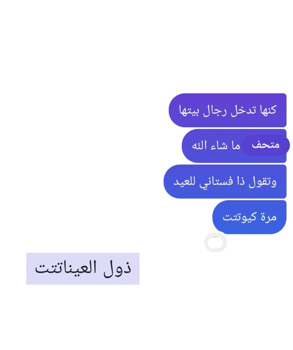 batttson's tweet photo. Challenge المطوعات do not make everything about men 

Level:impossible https://t.co/UGDih51sPp