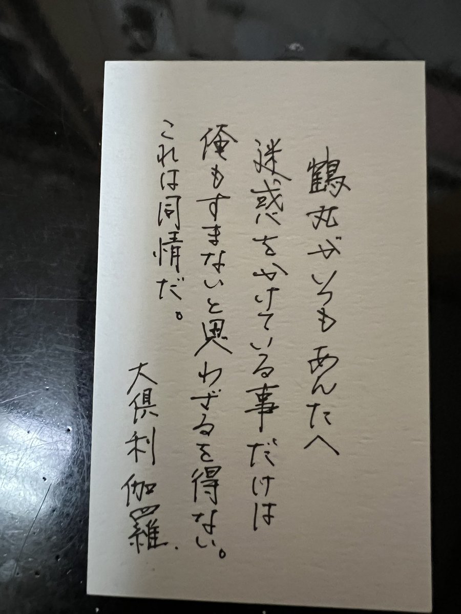stmnuzr's tweet photo. 存在しない記憶ばっかりなんだ、そうなんだ https://t.co/xblP4SyujX