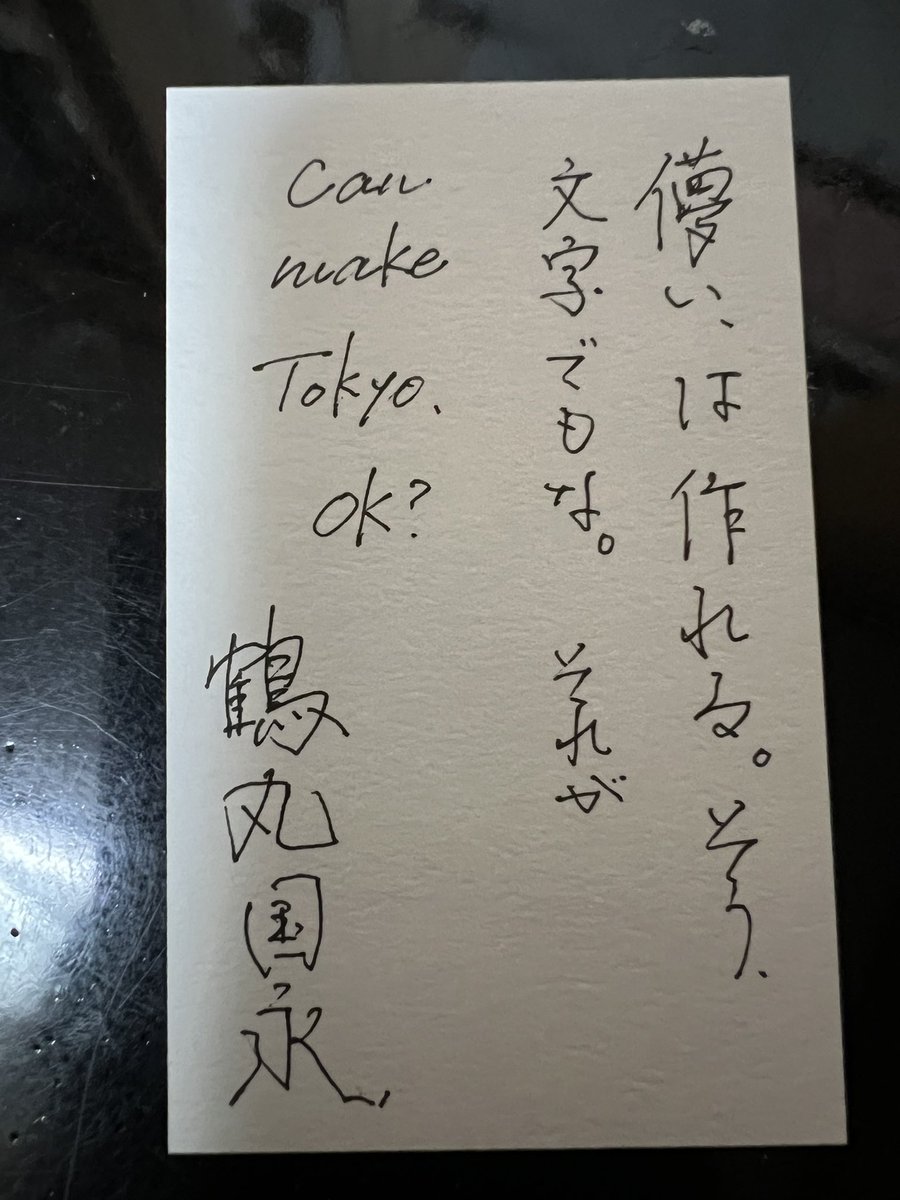 stmnuzr's tweet photo. 存在しない記憶ばっかりなんだ、そうなんだ https://t.co/xblP4SyujX