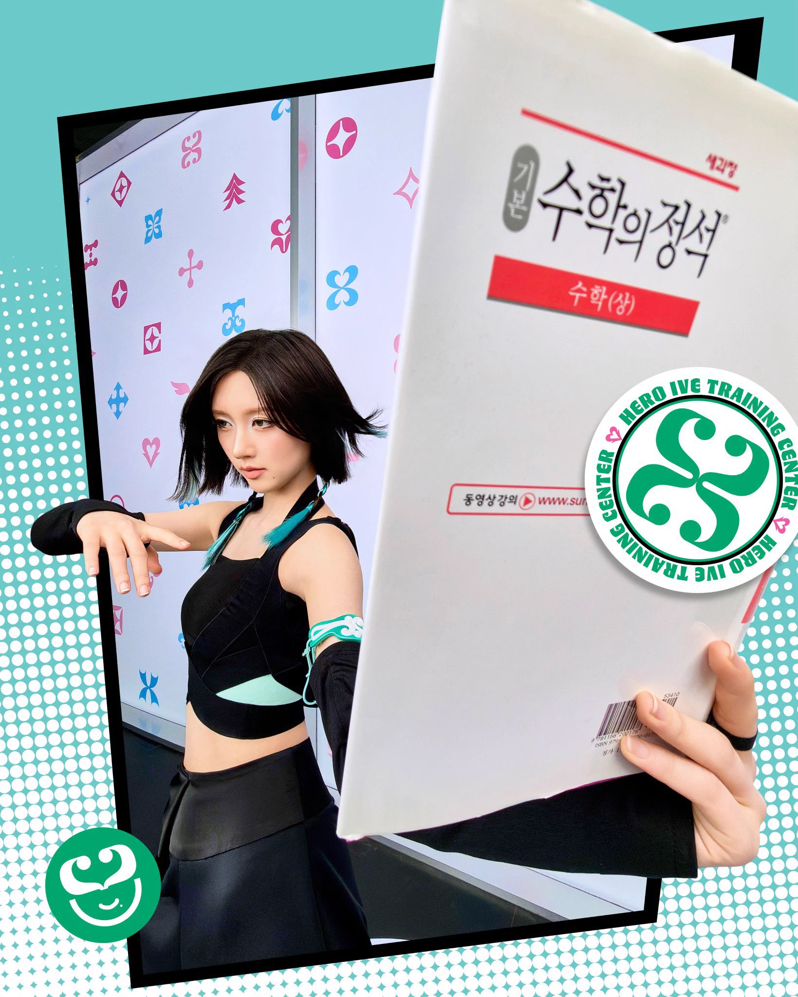 안녕zz 2.0 | 𝙇𝙊𝙊𝙆𝙎 𝘾𝘼𝙉 𝙆𝙄𝙇𝙇 ☆ on X: 