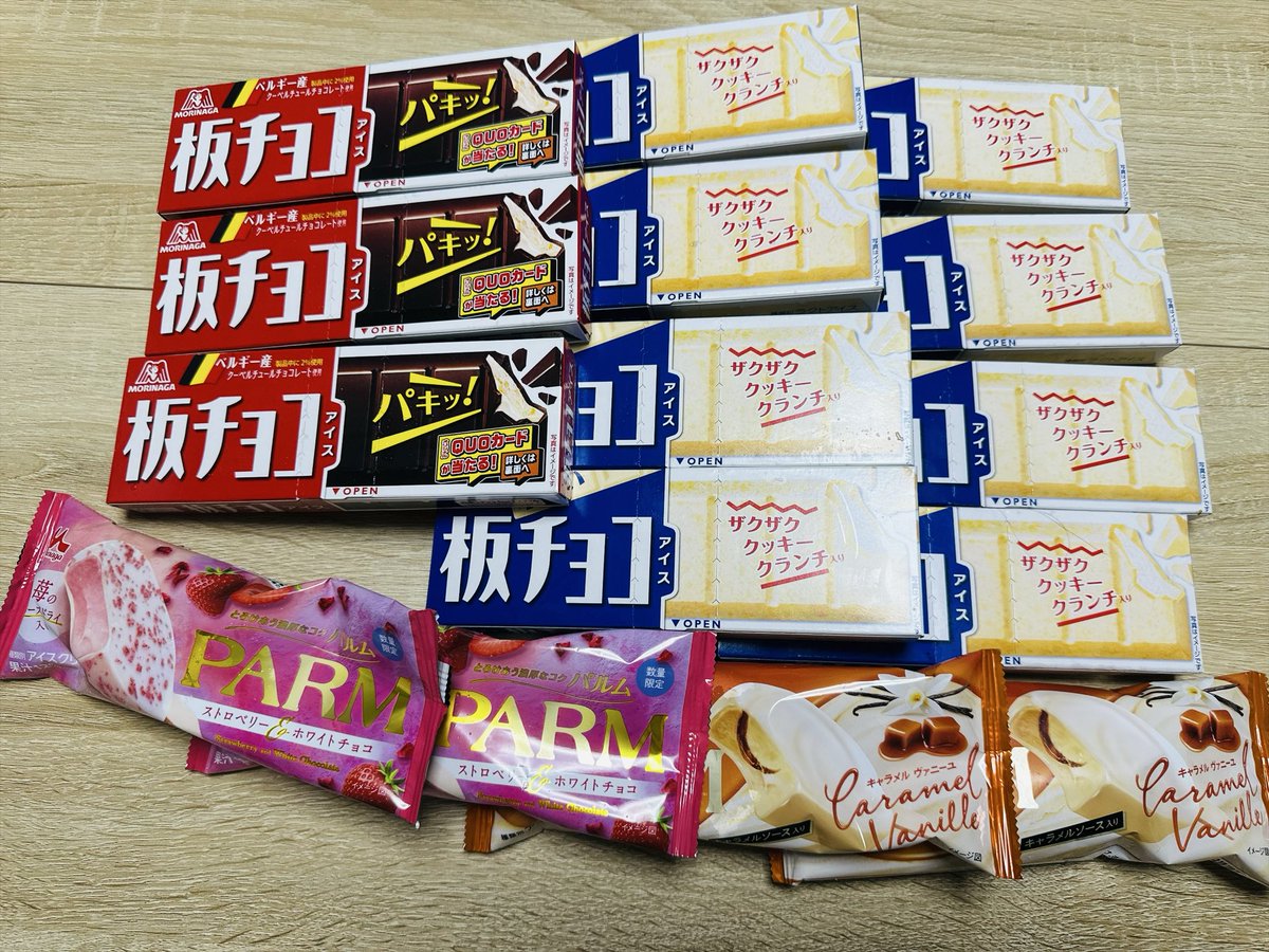 apopoapopoo's tweet photo. 3食アイス生活 https://t.co/HqlcFtnLmR