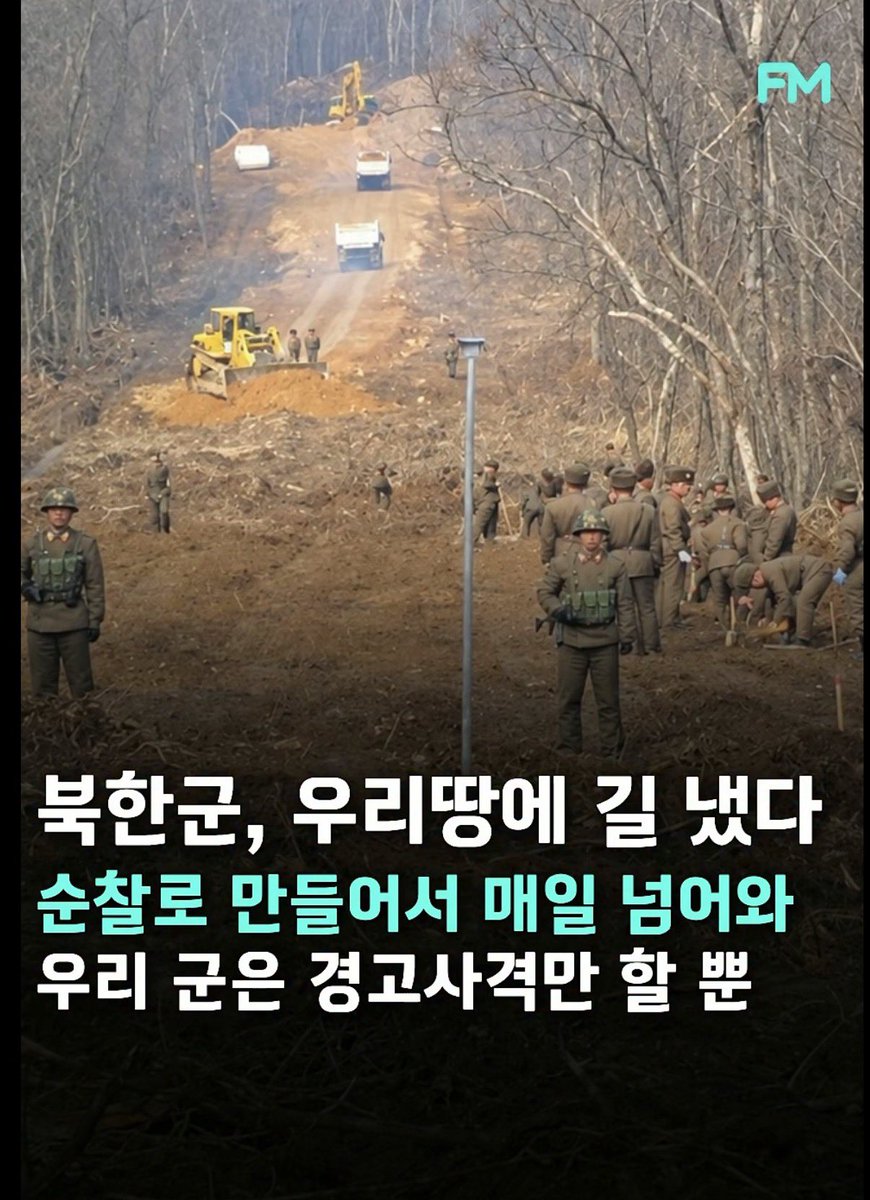 Freerokra's tweet photo. 야금 야금 남쪽으로 내려오네 https://t.co/f0jKzMRxjp