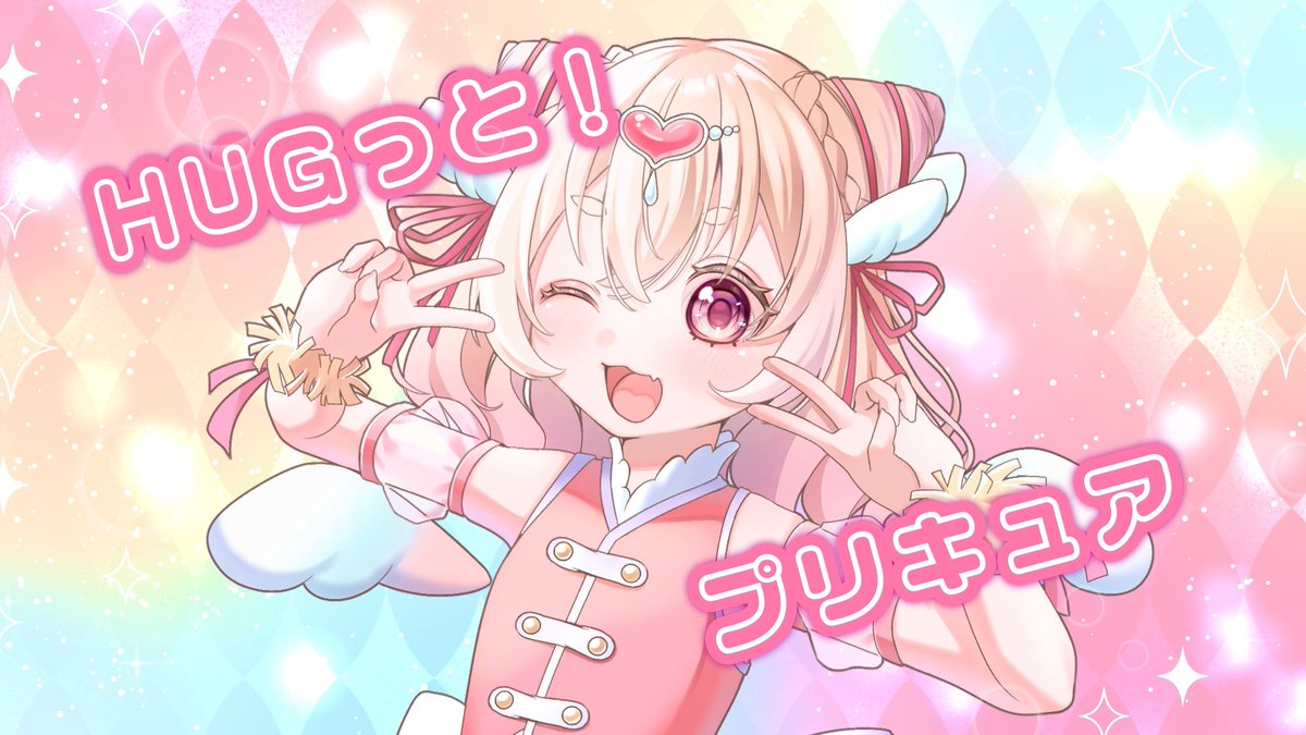 TCACRE's tweet photo. ■鴉紋ゆうく先生&amp;桃園りえる先生ｽﾍﾟｼｬﾙﾗｲﾌﾞ振り返り投稿！
ーーーーー
【2部セトリ】
①HUGっと!未来☆ドリーマー 🍑
②メルト✝️
③シルエット ✝️
④ファンサ 🍑
⑤ヒアソビ ✝️🍑
ーーーーー
①③は学生が背景映像を担当しました！
 #TCA  #鴉紋ゆうく  #鴉紋展  #桃園りえる https://t.co/OZQR3bcLie