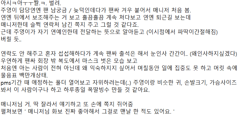 sss_yeobo's tweet photo. @1e2ujjang https://t.co/0yMmCNMvIg