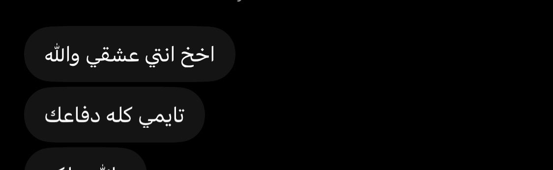 onlymohrah's tweet photo. اقل شي اسويه دامني عايشه طول عمري معززه مكرمه من هالوطن
علاجاتي ودراستي انا واخواني طول عمرها مجانيه
اختي الي عندها سُكري لها ١٢ سنه ماعمرها دفعت ريال
ماعمري حسيت بنقص لاني سعوديه
هاذا واحنا عائله وحده من اصل الاف العوائل بالسعوديه
الله يحفظك يابلادي وينصرك على كل عدوينك
☹️💚 https://t.co/rwn5Pzi6ne