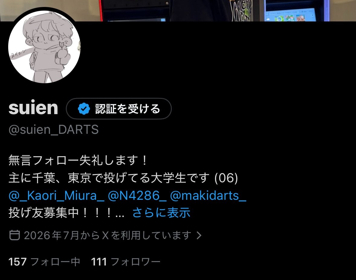 suien_DARTS's tweet photo. いつの間にかフォロワーさん100⤴︎
ありがとうございます！！！

自分から関わりに行くのが少し苦手なので
どんどん話しかけてくださるとありがたいです！！！

111.....？
ぞ、ぞろ目、、、
テキーラだー！
 #ダーツ
 #ダーツ初心者 https://t.co/nZFnSBwHwz