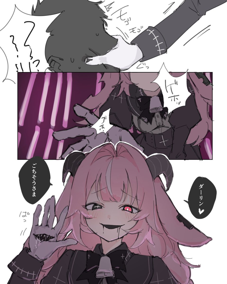 haru_15_hiko's tweet photo. #ファムFA
かなり強めの幻覚 https://t.co/9sfs0a3kgb