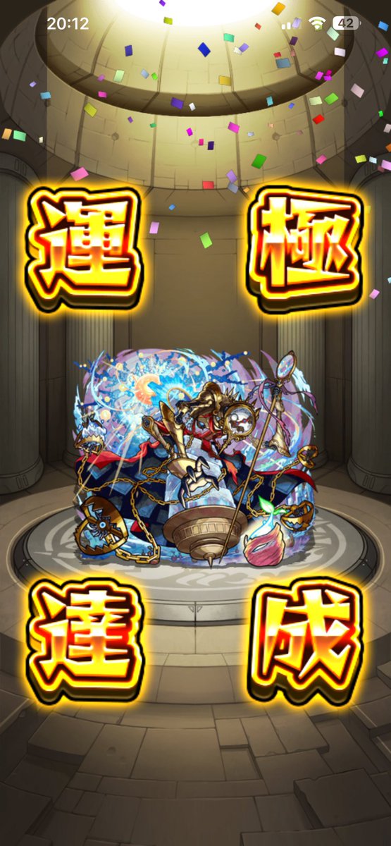 sty_tka's tweet photo. コンサリジオ完 https://t.co/eB06Z9zK0w