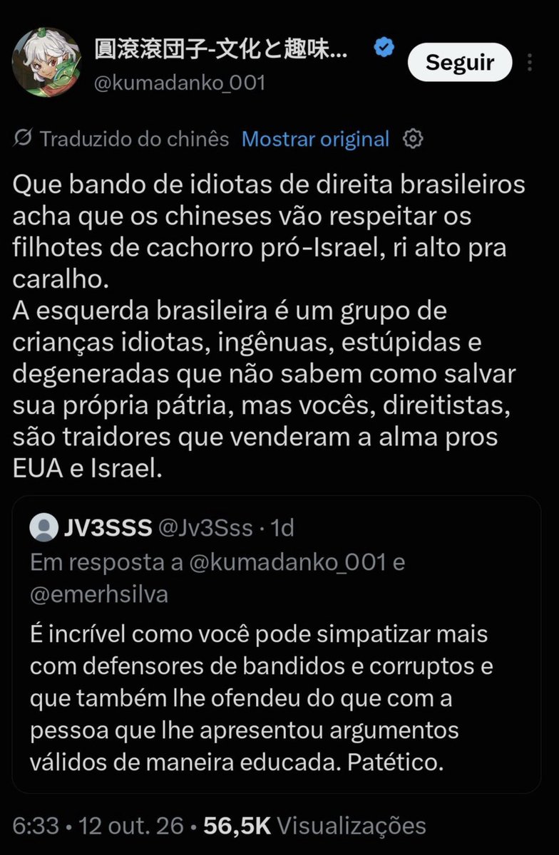 quesacoporr's tweet photo. @charles134f @anarcovegana Tem esse aqui muito bom também de um deles chamando vocês de bando de idiotas traidores que venderam a alma pros EUA e Israel 😂 https://t.co/Pmo0QsdVit
