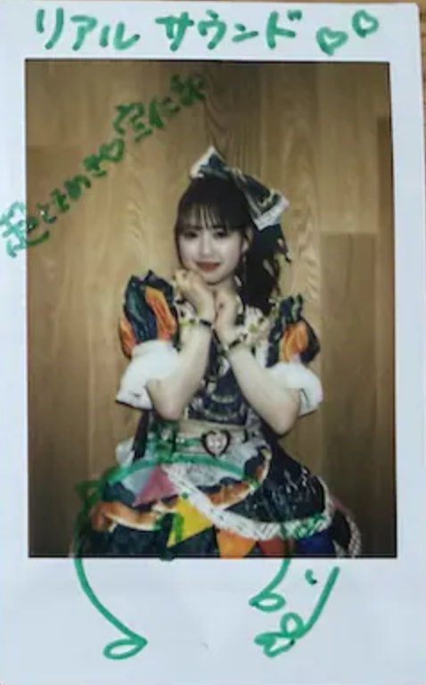 realsoundjp's tweet photo. 【フォロー＆RPで #プレゼント🎁】 
超ときめき♡宣伝部 吉川ひより
サイン入りチェキ 1名様

🗣️インタビュー：「語り継がれるアイドルになりたい」
困難を越えて見つけた“最高の今”、最後まで走り抜く覚悟
https://t.co/hG7jGFFkYO

🎥動画もチェック
https://t.co/GqLFKSWayw https://t.co/v9q5bEed4i