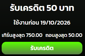 Bunchan_Public's tweet photo. เครดิตฟรี 50 ✅ ขอคนละรี

⏰ ลงโค้ด 18.34

ทางเข้าเล่น :👉https://t.co/Poojg3N1wr https://t.co/8RXtGtDzmn