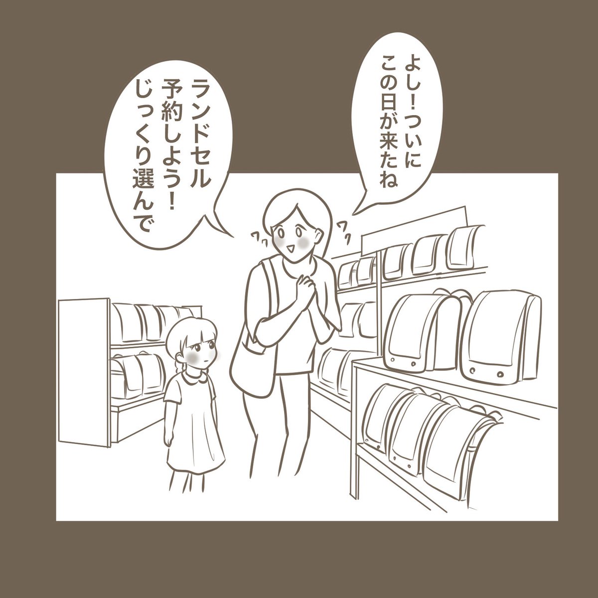 mamapopo_manga's tweet photo. 母は忍耐…😇
#子育てエッセイ https://t.co/laRl4mRYKi