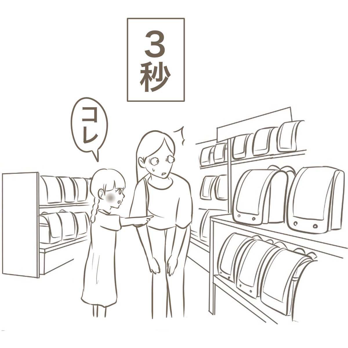 mamapopo_manga's tweet photo. 母は忍耐…😇
#子育てエッセイ https://t.co/laRl4mRYKi