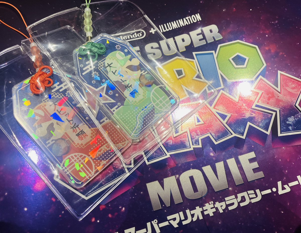 tapioca_1111's tweet photo. なお、お守り風アクキー(添付画像のもの)に関して、正直グッズ内容としての旬が過ぎているのと、ちょうどラス1セットなのもあるので取り扱いを本イベント限りにします。気になる方はどうぞお早めに…！

あと記載していませんが、昨年のルイマリ本をWeb再録するかを現在検討中です(まだ先にするかも) https://t.co/J4vlZoCn5A