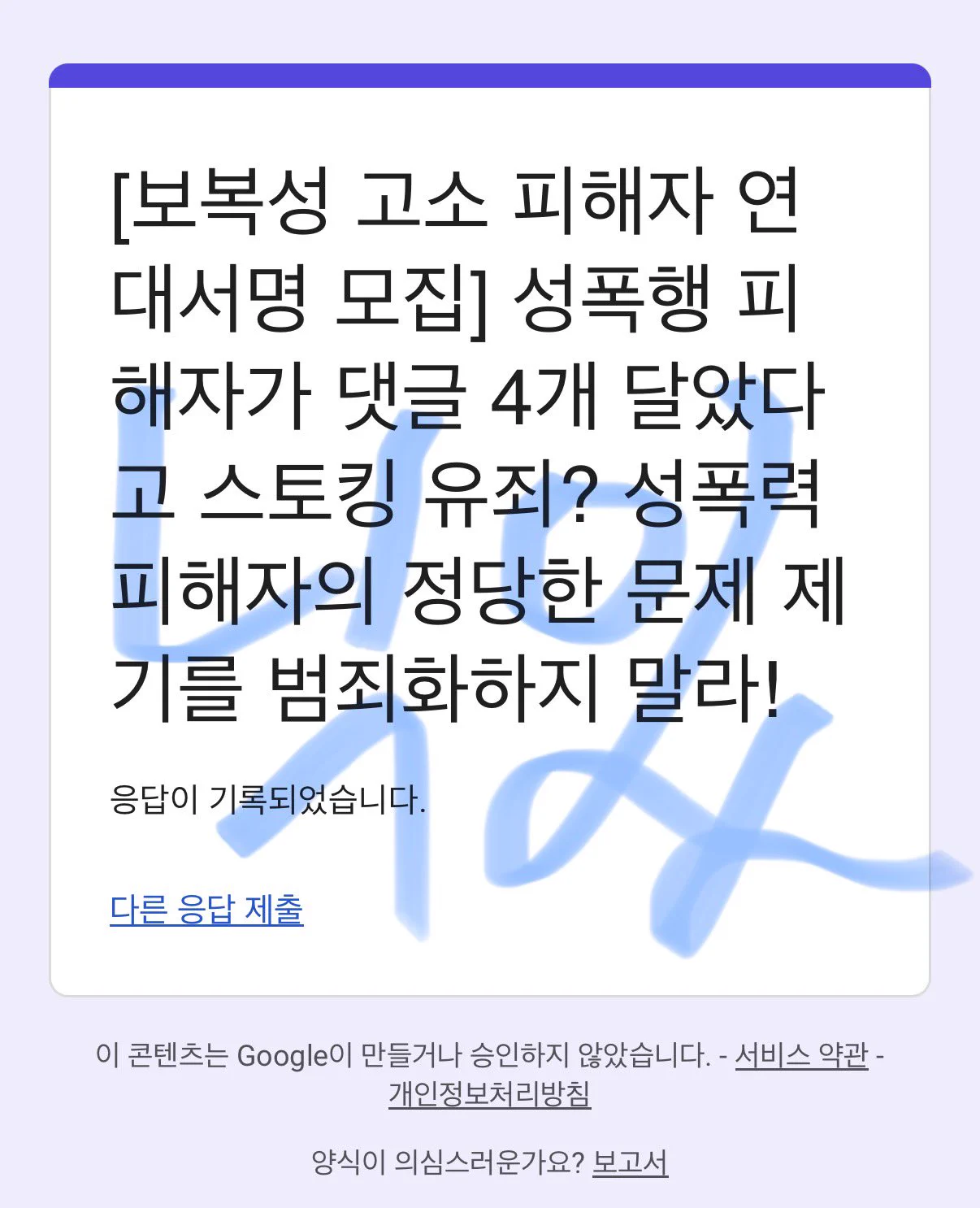 닉있🍀 on X: 