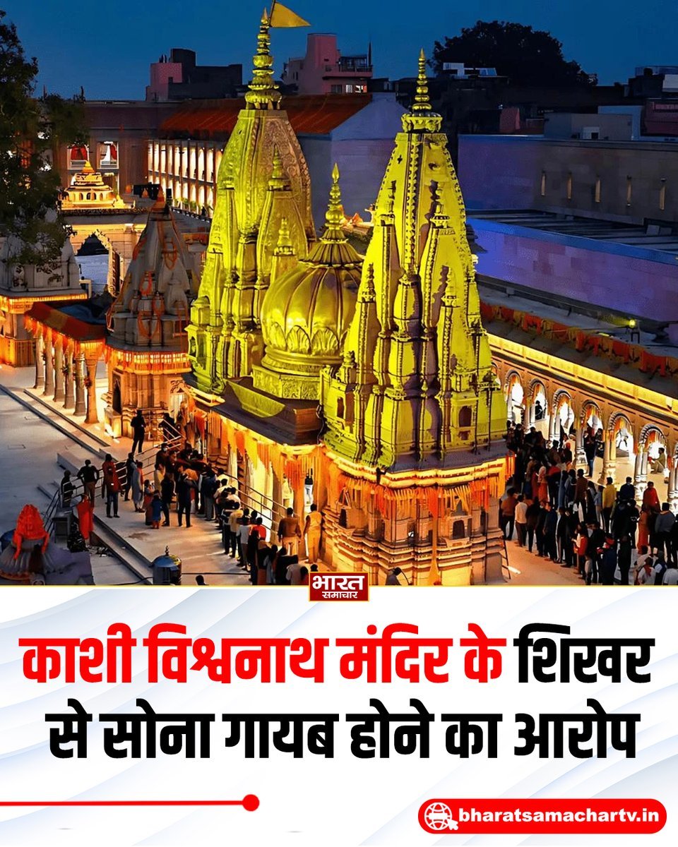Kumar_Shyam1's tweet photo. Our temples should be known for spirituality, charity and knowledge, not headlines about theft and disputes. https://t.co/18j7dvsP0x