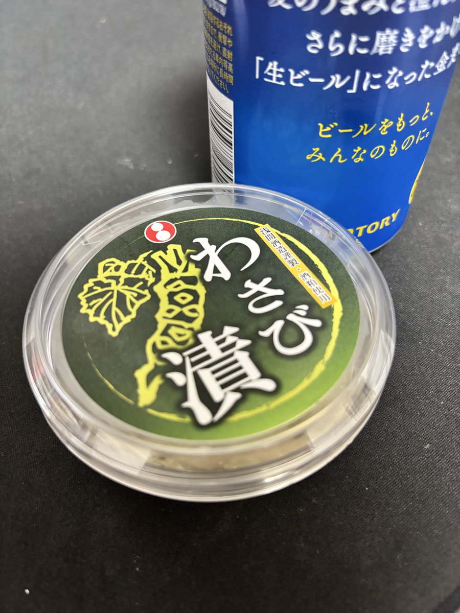 skt_com_com's tweet photo. 昨日買った自分土産 https://t.co/ideVqVR0LK