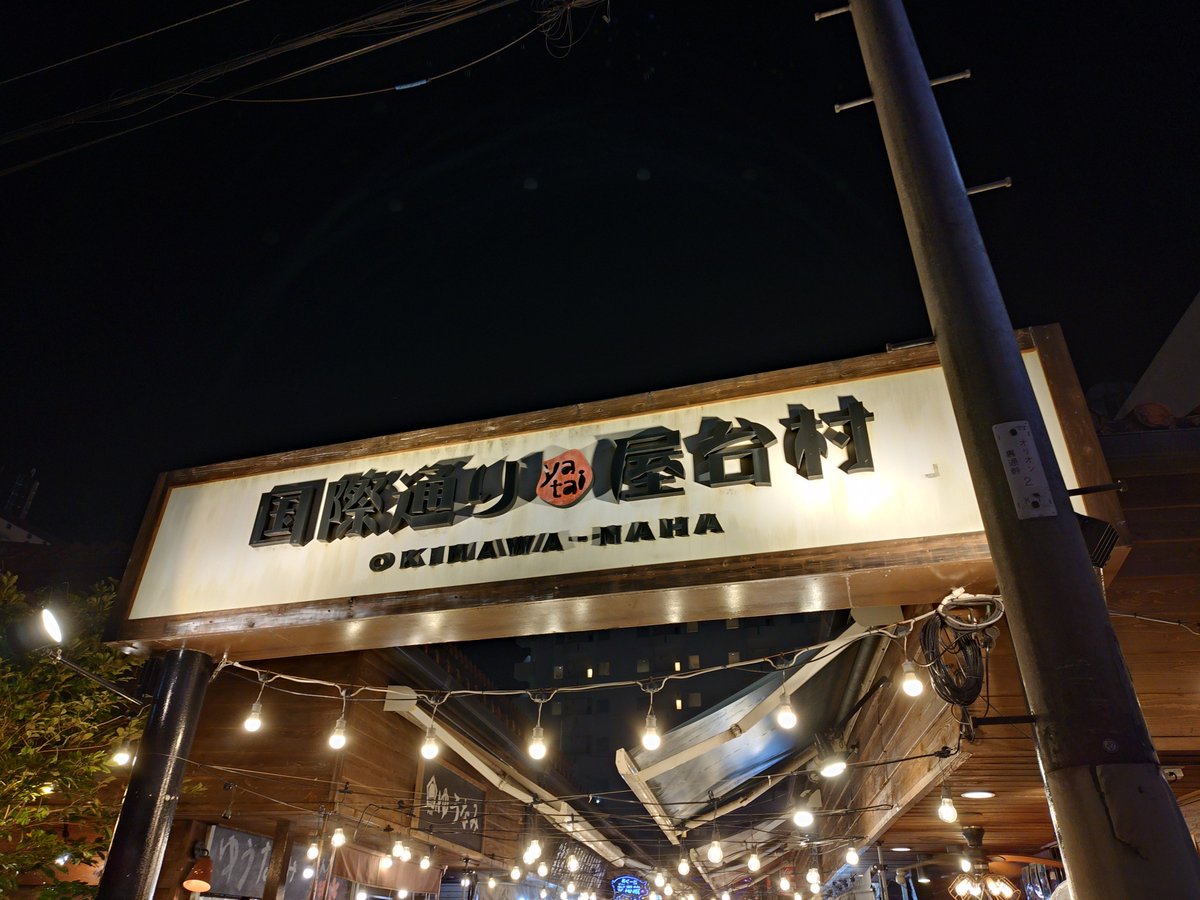 quick_square's tweet photo. クイック・ドランクin沖縄パート1 https://t.co/C5kzBcuBm6