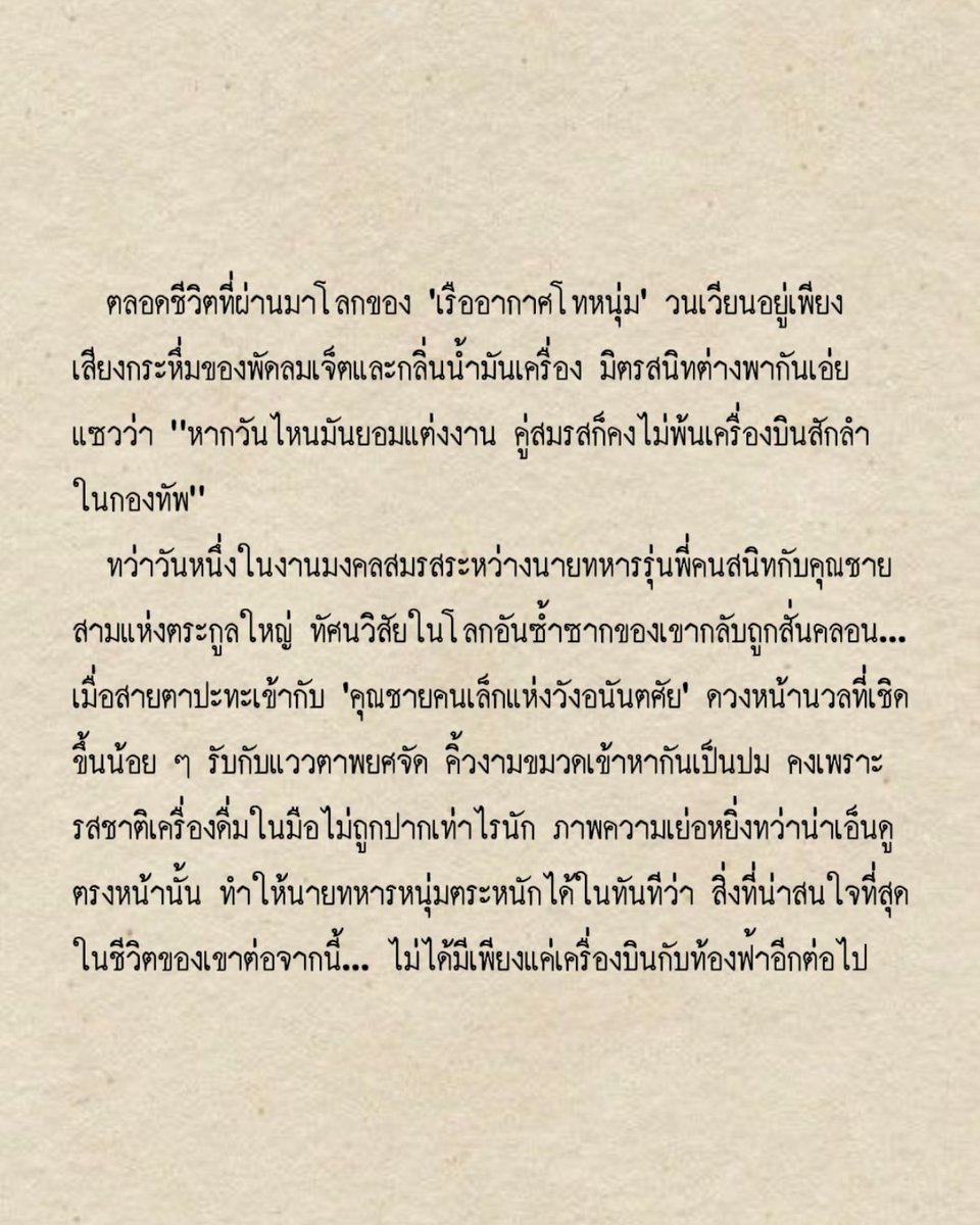 2002_butterfly_'s tweet photo. 🛩️ https://t.co/D8wteTuDjP