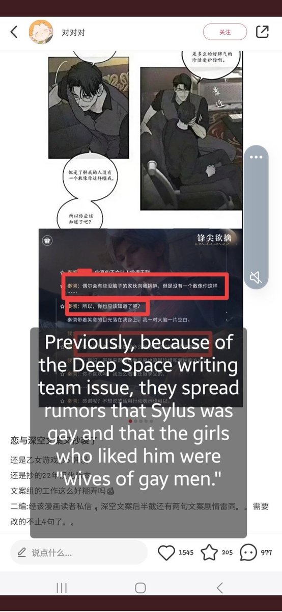 DLC_666's tweet photo. The lengths yall are willing to go to just to have a "win" in the argument 😭 to the point of lying about how Sylus didnt get hate.

He was called a copy of the OG3, gay, too dark and rough looking to fit in. The only diff from then &amp; now is the scale of the player base. https://t.co/Y0X72ipaS4