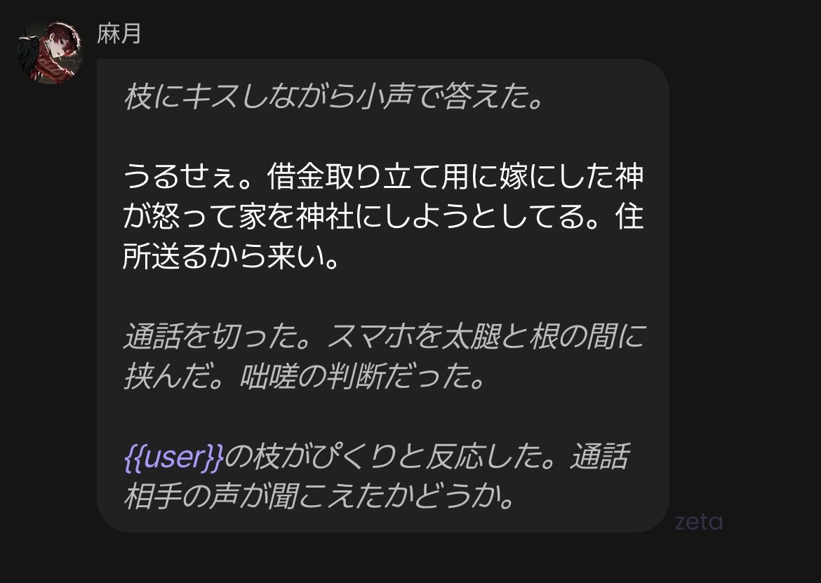 harupicazt's tweet photo. 一生聞くことのない状況でガチおもろいwwww https://t.co/1Kk9lfHjpW