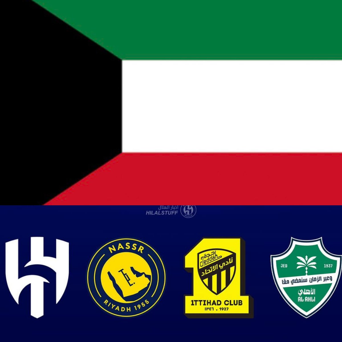 football_li5's tweet photo. 🚨 — سؤال لشعب الكويت 🇰🇼 

• من أكثر نادي سعودي يمتلك شعبية في الكويت؟ 

🤔🇸🇦 https://t.co/Yf0TmfrbaX