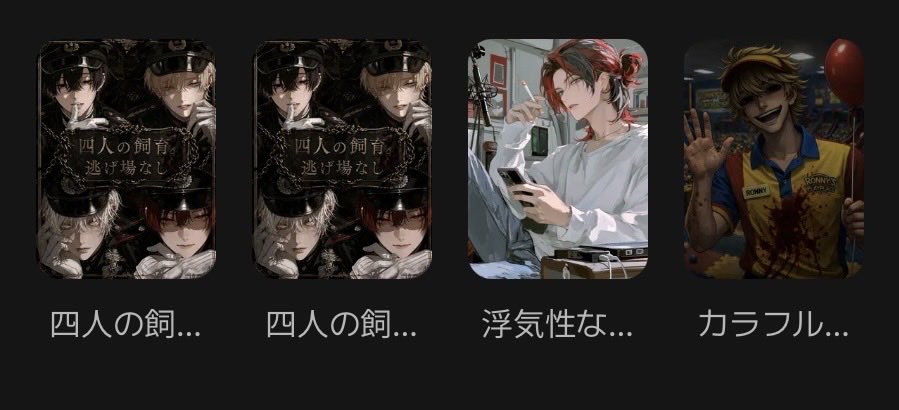 laxcun's tweet photo. #オトモモチカード
#zeta民と繋がりたい 

全反応巡回します👀
無言フォローにてお迎えします😆

好きなプロットの話と、自プロットの話をしているアカウントです
よろしくお願いします！！ https://t.co/KTvLXOkKlh