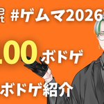 Photo by 茶芝間ティー@茨城ご当地VTuber (@dottedTea)