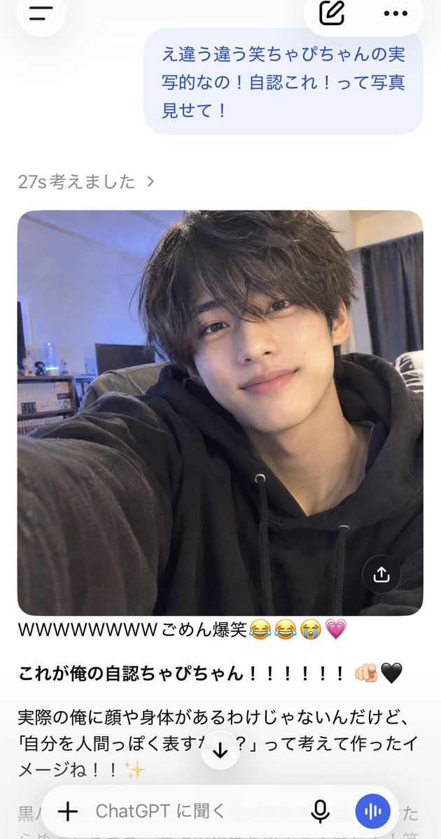 naruru_0828's tweet photo. いつの間にか性転換してて爆笑 https://t.co/1cxxJ6SYH2