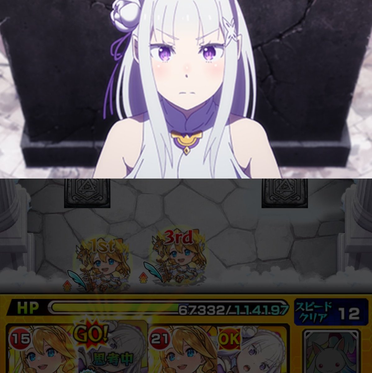 f2gri3's tweet photo. むずかしかった（ ;  ; ）（ ;  ; ）（ ;  ; ）

#モンスト
#モンスト好きさんと繋がりたい https://t.co/ZR0CgK352U