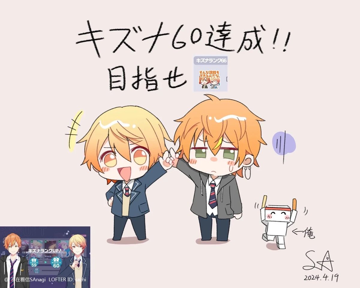 SAnagi_sp's tweet photo. #彰司 https://t.co/SKOCoYzq62