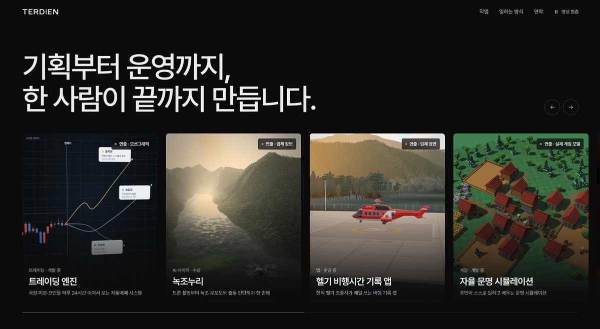 ddolmange00's tweet photo. 그동안 했던거 다는 아니지만 올릴만한거 홈페이지에다가 올려달라고 하니까 나름 그럴싸하게 만들어줬다
다른거 할게 많아서 그냥 검수 안하고 무지성 OK만 했더니 문구들이 다 AI티가 팍팍나네 ;;
그래도 이렇게 만들어서 쭉 보니 나름 뿌듯하다
https://t.co/JfW7Ua2fnH
에헴 https://t.co/FfE9jN9Vw2