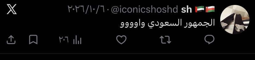 oor_iia's tweet photo. @iconicshoshd طلعت مهوسهه 
ههههههههههههههههههههههههههه https://t.co/JPYiWnzGSs