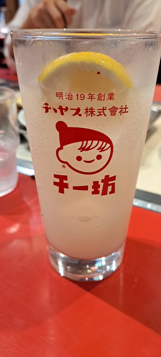 eringitabetaico's tweet photo. チー坊からチー坊
カキオコ美味しかった！ https://t.co/pIbLdHTZtm