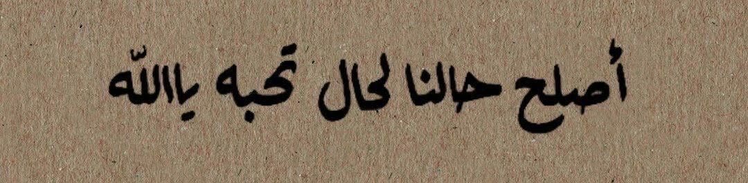 Islam_Ramad0n's tweet photo. https://t.co/KlcAd7iq4I