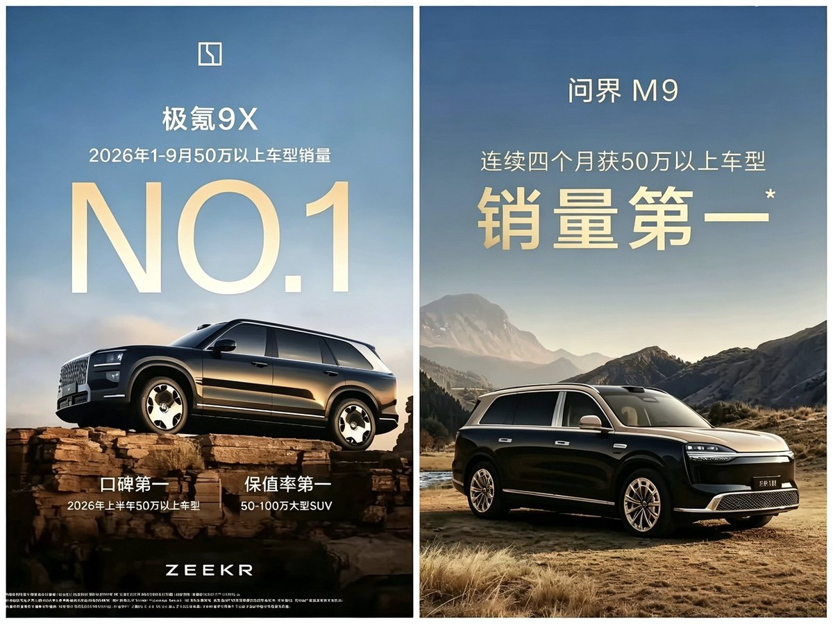 Zzh66088's tweet photo. 都说自己是销量第一，可谁是真第一，他们自己清楚！ https://t.co/wI03asikdL
