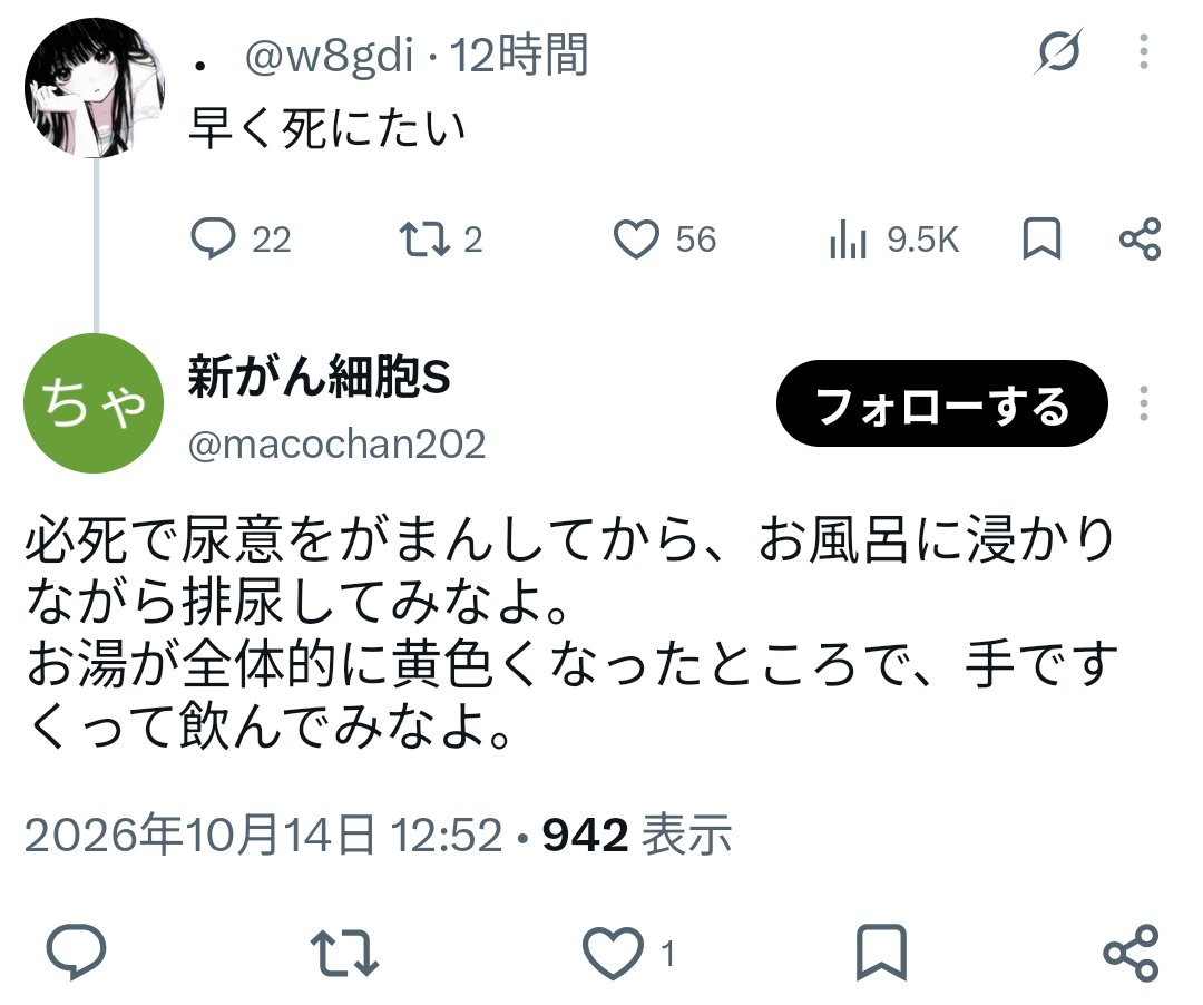 haborone_555's tweet photo. 自分の事面白いと思ってそう https://t.co/nuDLNBiImZ