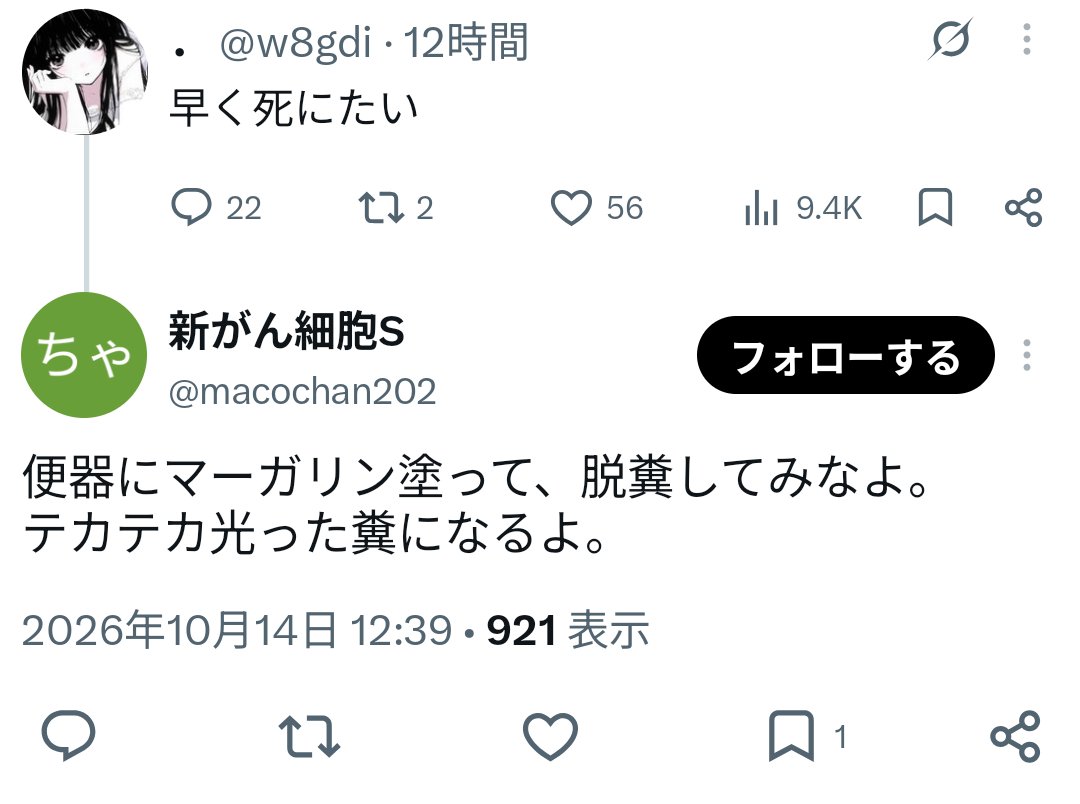 haborone_555's tweet photo. 自分の事面白いと思ってそう https://t.co/nuDLNBiImZ
