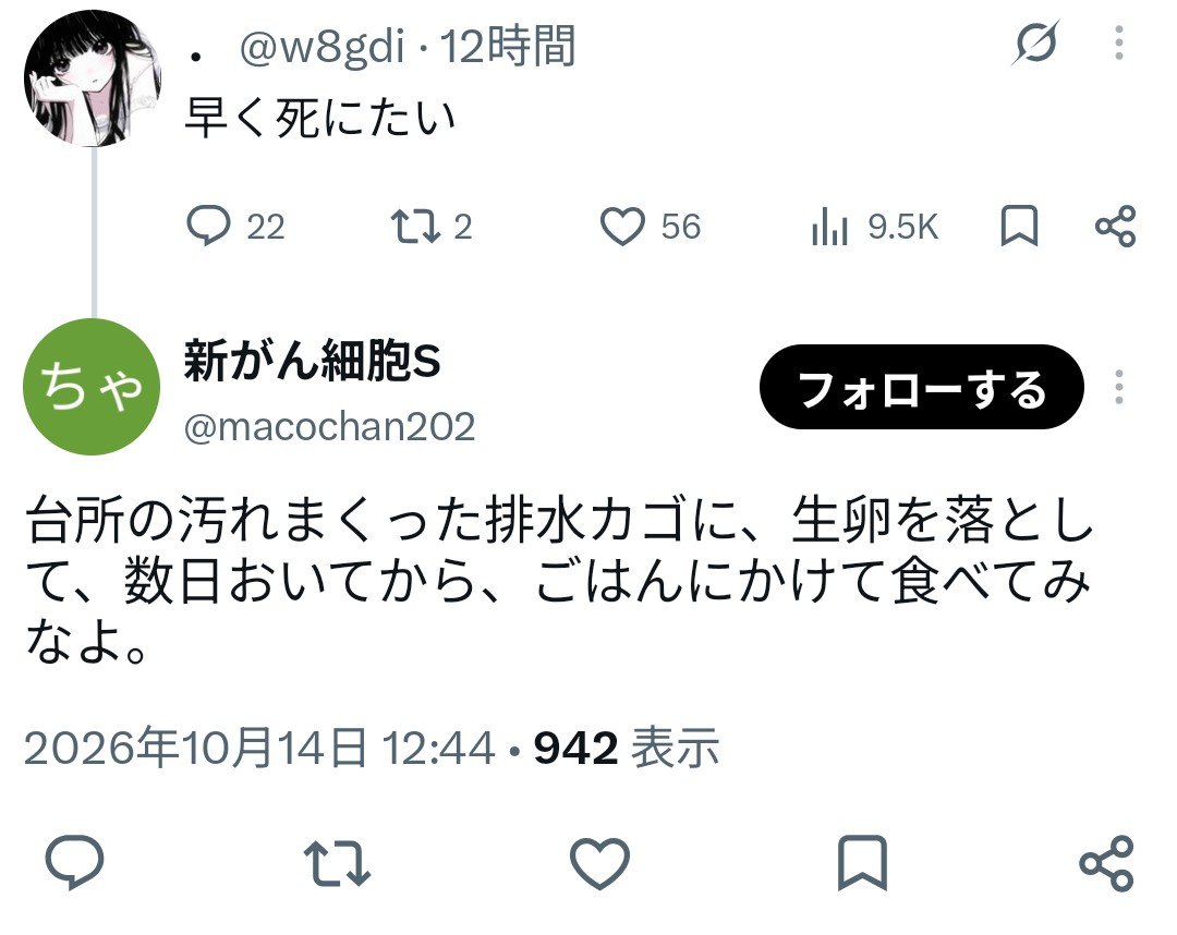 haborone_555's tweet photo. 自分の事面白いと思ってそう https://t.co/nuDLNBiImZ