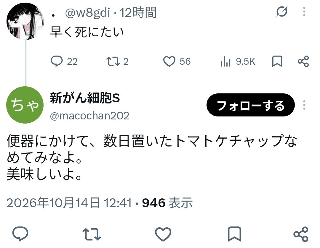 haborone_555's tweet photo. 自分の事面白いと思ってそう https://t.co/nuDLNBiImZ