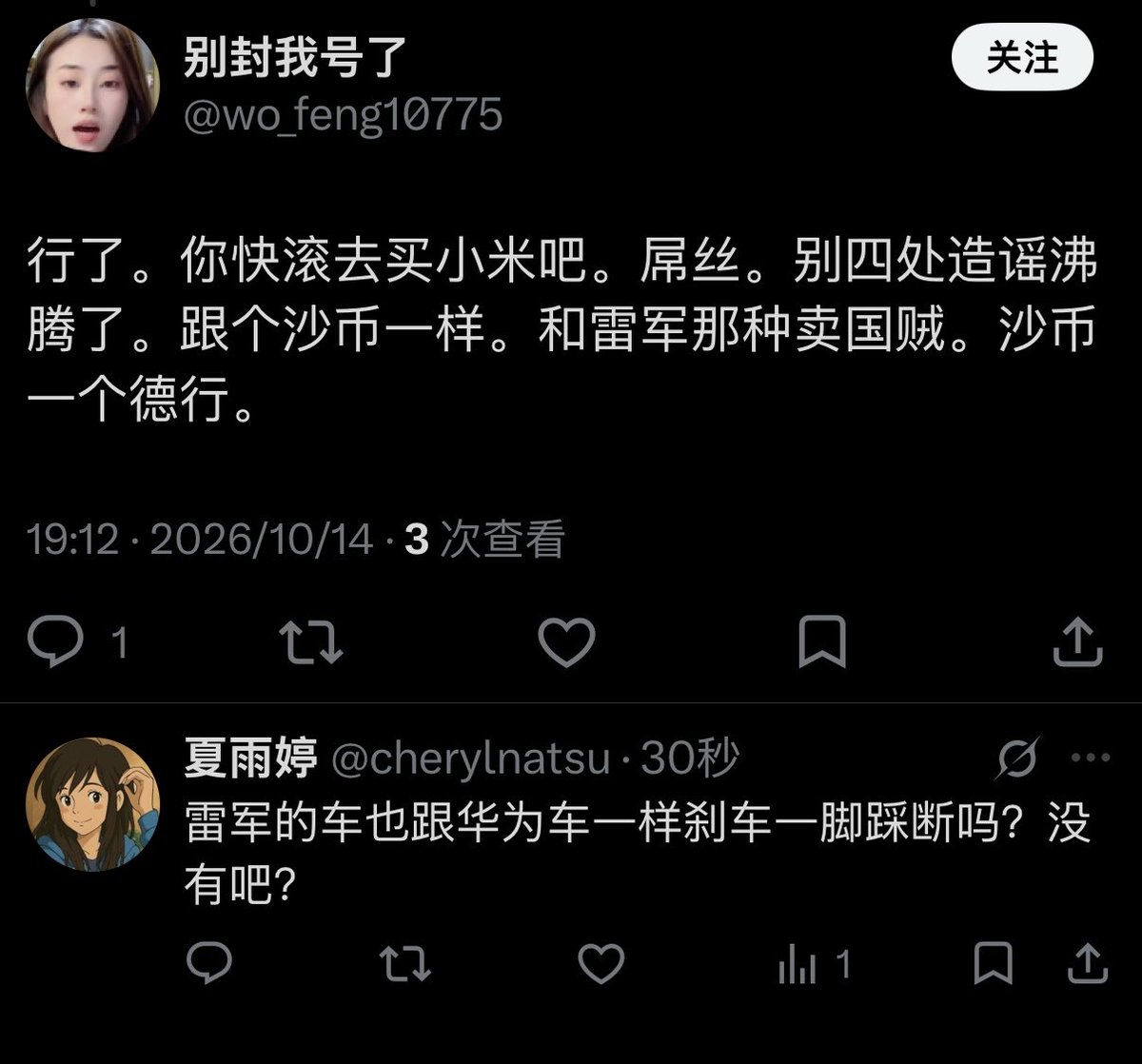 cherylnatsu's tweet photo. 界车这种刹车踏板踩断的情况，不仅在中国汽车史上是独一无二，哪怕放在世界汽车工业史上相信也是极其罕见的。

提醒一些类宗教企业的极端粉丝不要动不动蹭友商，要正视自己所粉车企的问题 https://t.co/FlFCPFQBF0