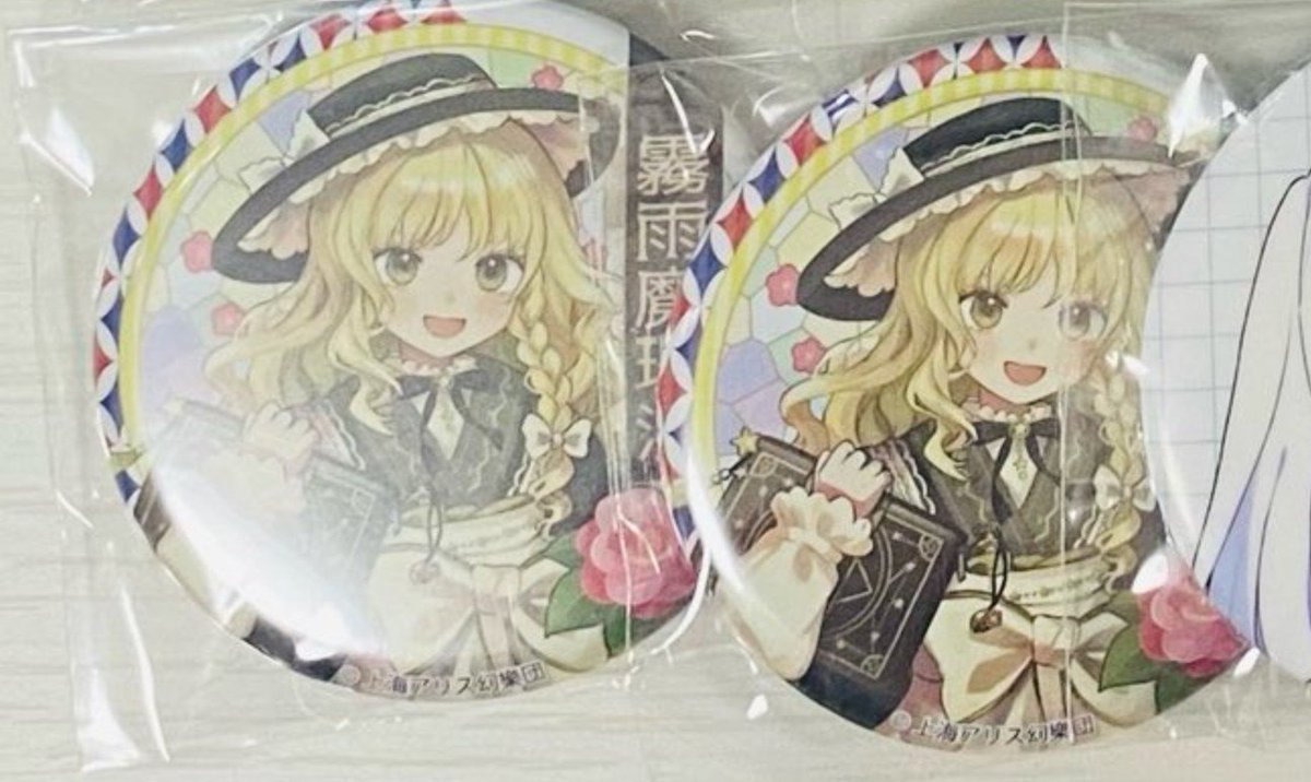 2remiriq9's tweet photo. @R0our25i 検索よりお声がけ失礼します
交換可能でしょうか？💙🍓 https://t.co/8HosrpJgY5
