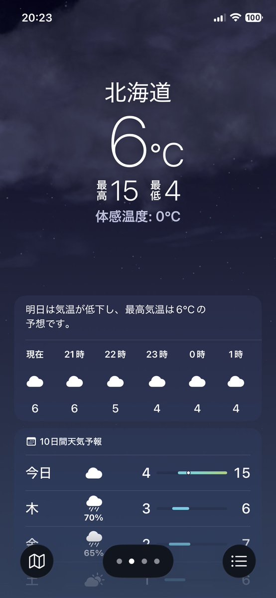 ma_40_0's tweet photo. 死ぬて... https://t.co/W3O0x3uIQe