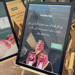 Photo by 🇸🇦 نورة الزهراني | Norah (@KAUnora0)
