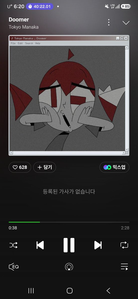 Yueu_16's tweet photo. 오노추 https://t.co/HutGtuTzj7