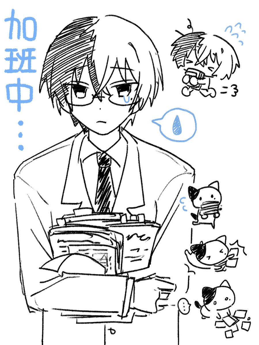 nanobooboo1's tweet photo. 拒絕加班！(加班中😭) https://t.co/SPSLWcWu6e