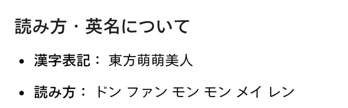 macky_go5's tweet photo. アムマラしてみたいけど｢ドンファンモンモンメイレン｣持ってないから欲しいな。｢ドンファンモンモンメイレン｣。 https://t.co/4orNJMSbaf