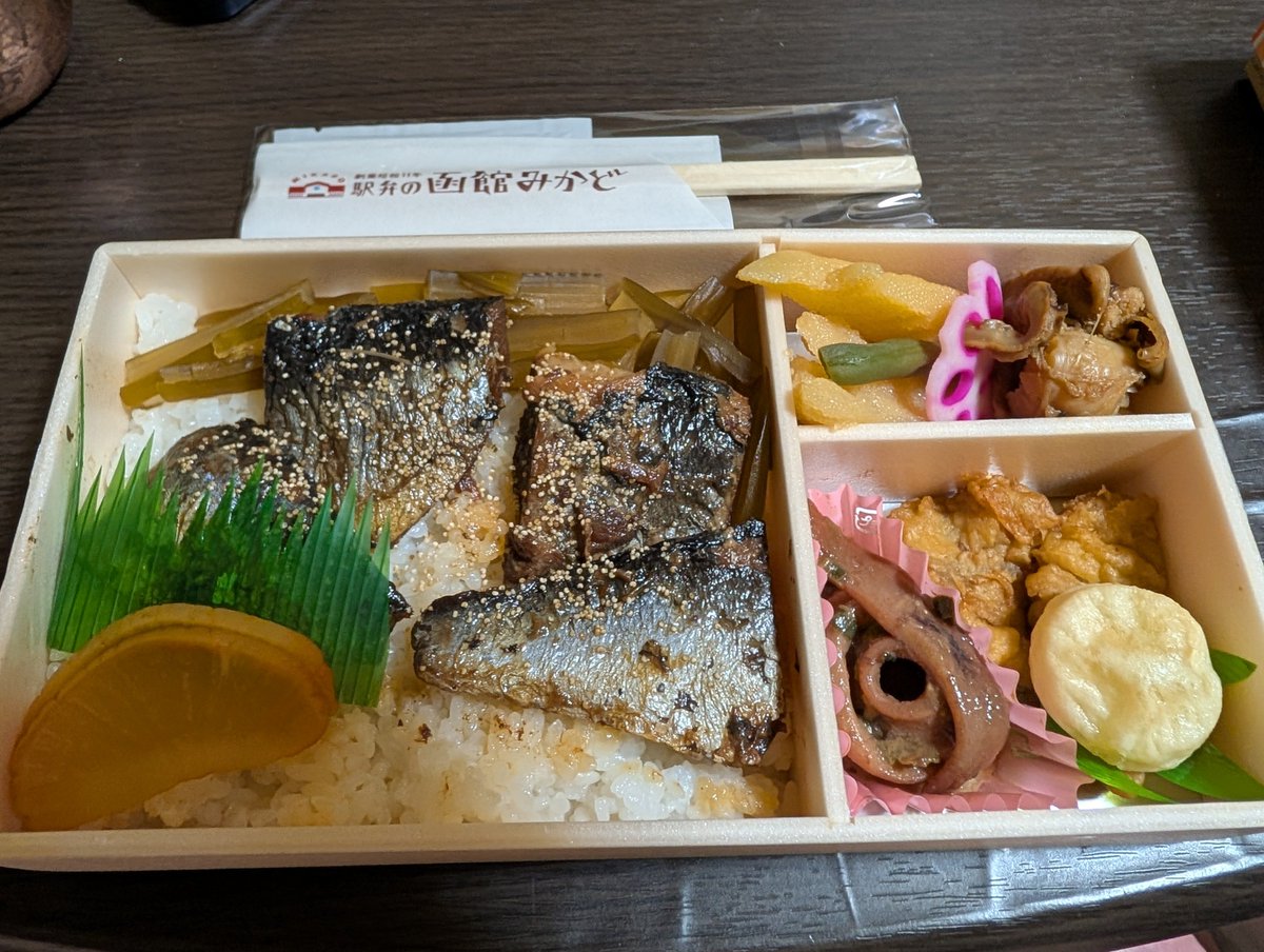 raqyex's tweet photo. 舟木さんのお仕事で大阪〜神戸の帰り、東京駅で無性に食べたい感が湧き上がった「鰊弁当」を求めに。な、なんと！復刻鰊みがき弁当なるものを見つけてしまった！即ゲッツからの普通の鰊弁当も買って、家で飲もっと🍺舟木さんの素晴らしいステージ、最高に感動の一言😊お疲れ様でした🍶 https://t.co/oWDTs1ACK5